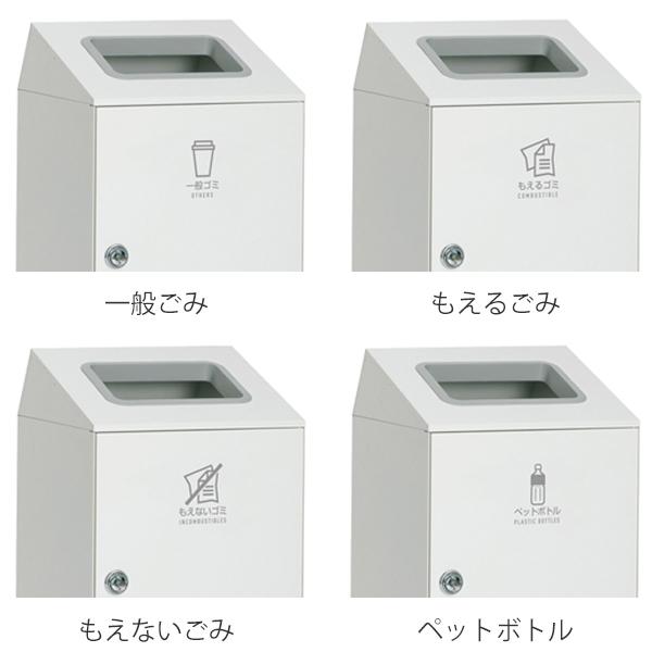 屋内用ゴミ箱 業務用ダストボックス 67L オフホワイト色 ニートSTF