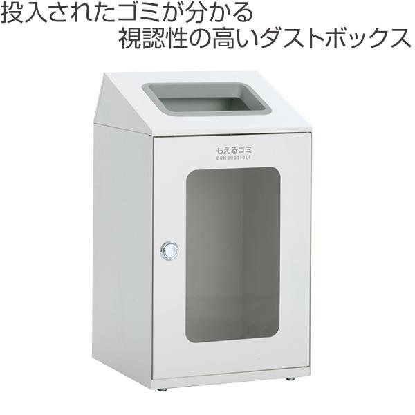 屋内用ゴミ箱 ダストボックス 80L オフホワイト色 窓付タイプ ニートSTF ミエル （ 法人限定 屋内用 分別ゴミ箱 分別 業務用 ゴミ箱 ごみ箱 分別ごみ箱 ）｜livingut｜02