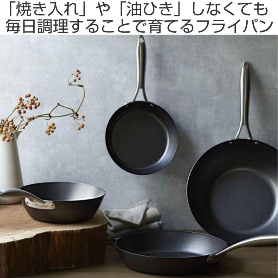 Vita Craft フライパン 24cm IH対応 鉄製 スーパー鉄 ( ビタ Vita Craft フライパン 24cm IH対応 鉄製 スーパー鉄 ( ビタ