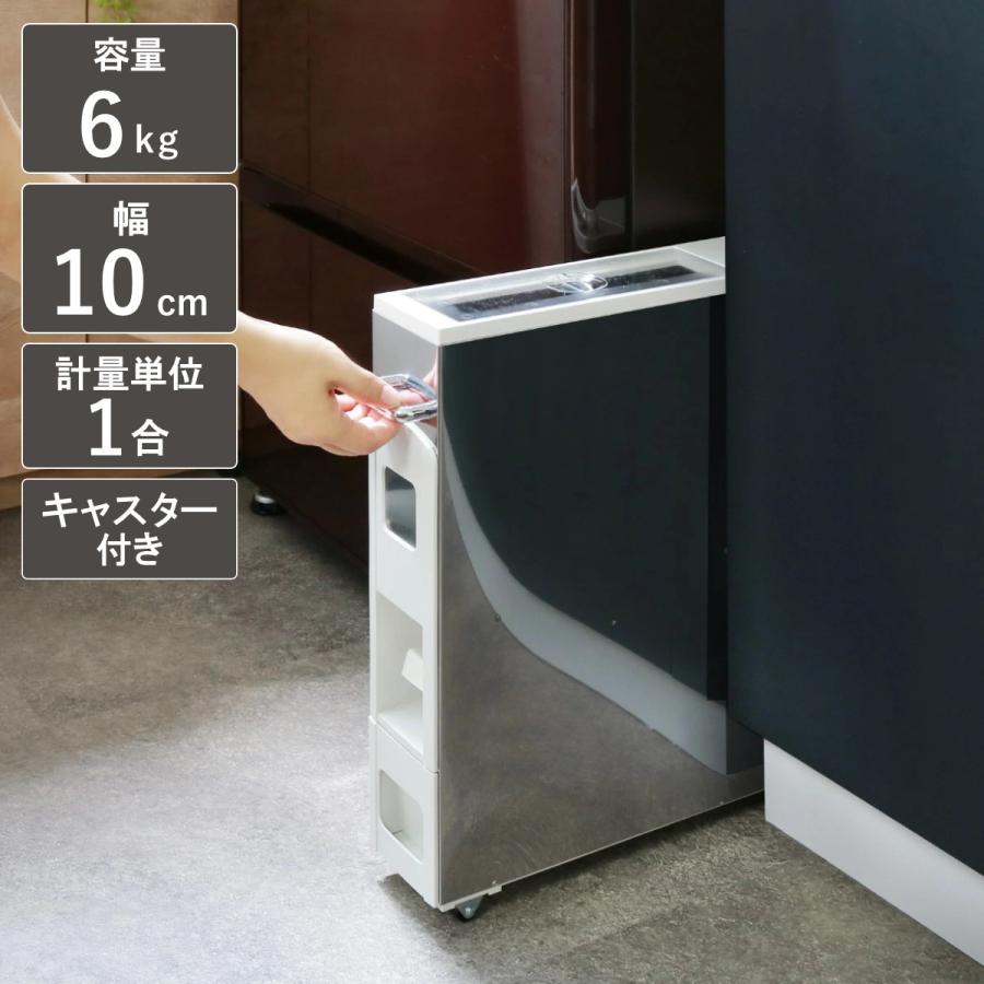 米びつ 5kg用 スリム ライスディスペンサー ステンレス 6kg