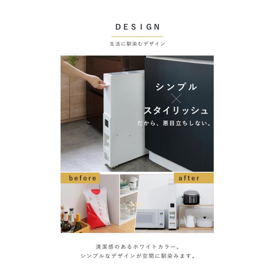米びつ 10kg用 スリム ライスディスペンサー ホワイト 12kg 米びつ 10kg用 スリム ライスディスペンサー ホワイト 12kg