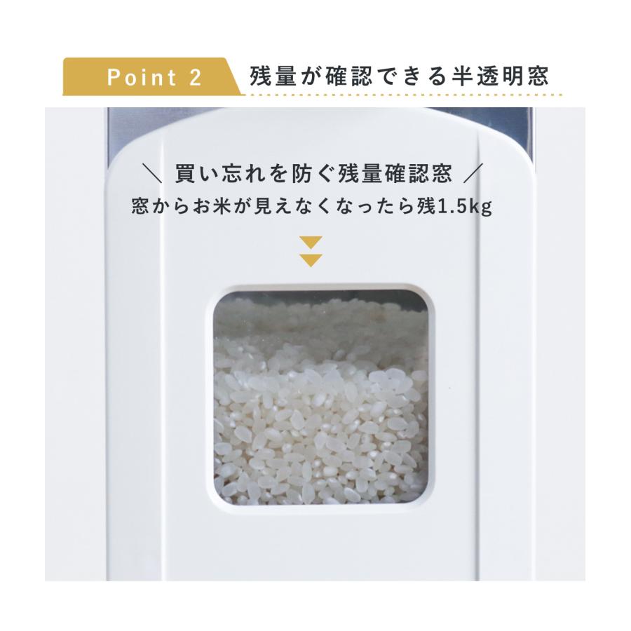 米びつ 10kg用 スリム ライスストッカー ステンレス 12kg （ キャスター付き 10kg 無洗米対応 一合計量 米櫃 計量米びつ ライスボックス 計量 幅10cm ）｜livingut｜08