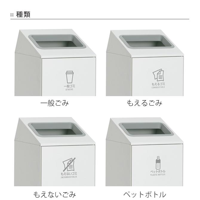 100 の保証 法人限定 屋内用ゴミ箱 業務用ダストボックス 47 5l オフホワイト色 ニートslf 屋内用 分別ゴミ箱 分別 業務用 ゴミ箱 ごみ箱 新品本物 Www Kmhsystems Com