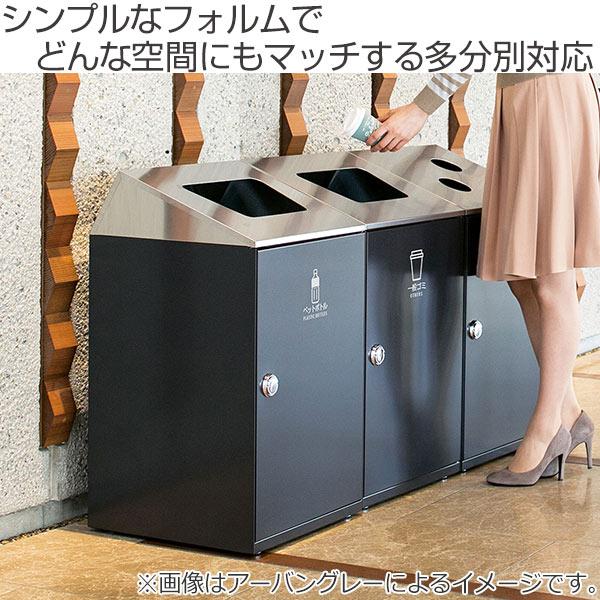 を安く販売 屋内用ゴミ箱 業務用ダストボックス ステン 67L オフホワイト色 ニートSTFステン （ 法人限定 屋内用 分別ゴミ箱 分別 業務用 ゴミ箱 ごみ箱 分別ごみ箱 屋内 ）