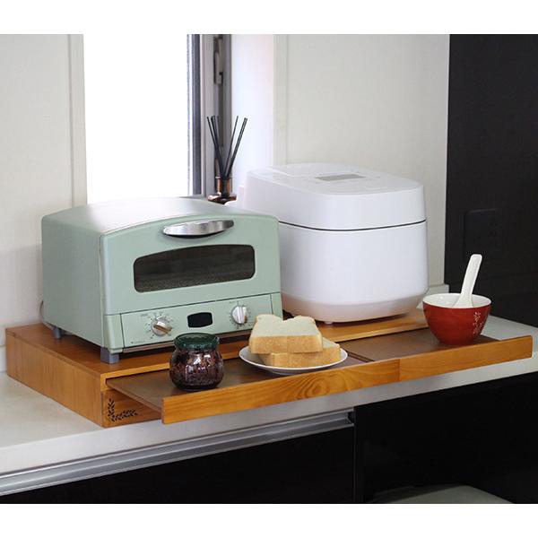 家電下ラック 幅30cm 木製 家電下スライドテーブル （ 炊飯器下ラック