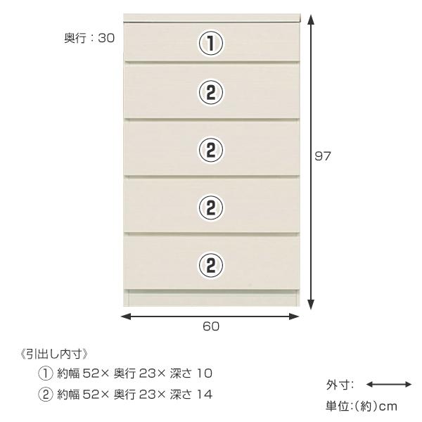 アルファタカバ チェスト 5段 薄型チェスト 幅60cm 日本製 ( 5 アルファタカバ チェスト 5段 薄型チェスト 幅60cm 日本製 ( 5