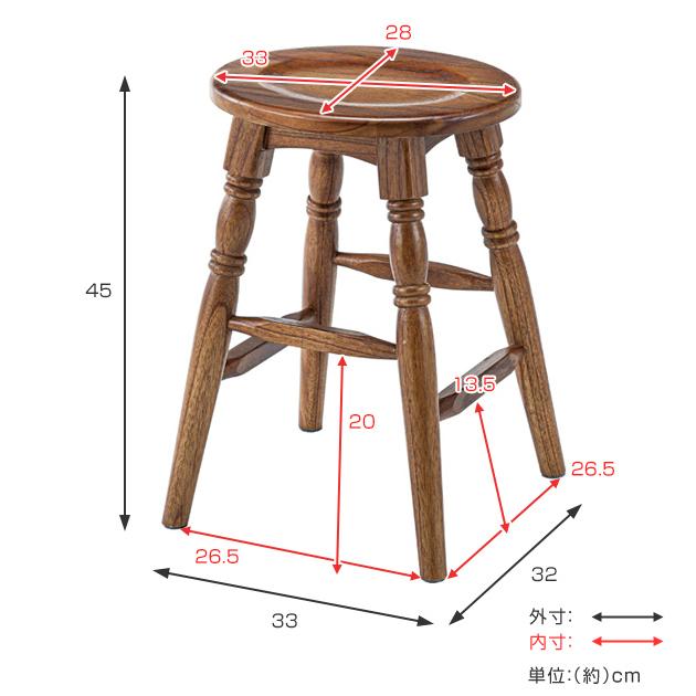 アンティーク調スツール2個セット