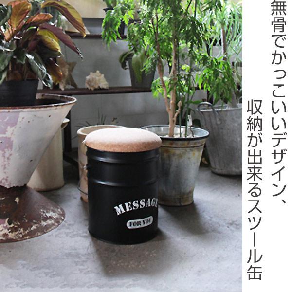 □在庫限り・入荷なし□ 缶スツール 4個セット 収納 コルク ふた付き 