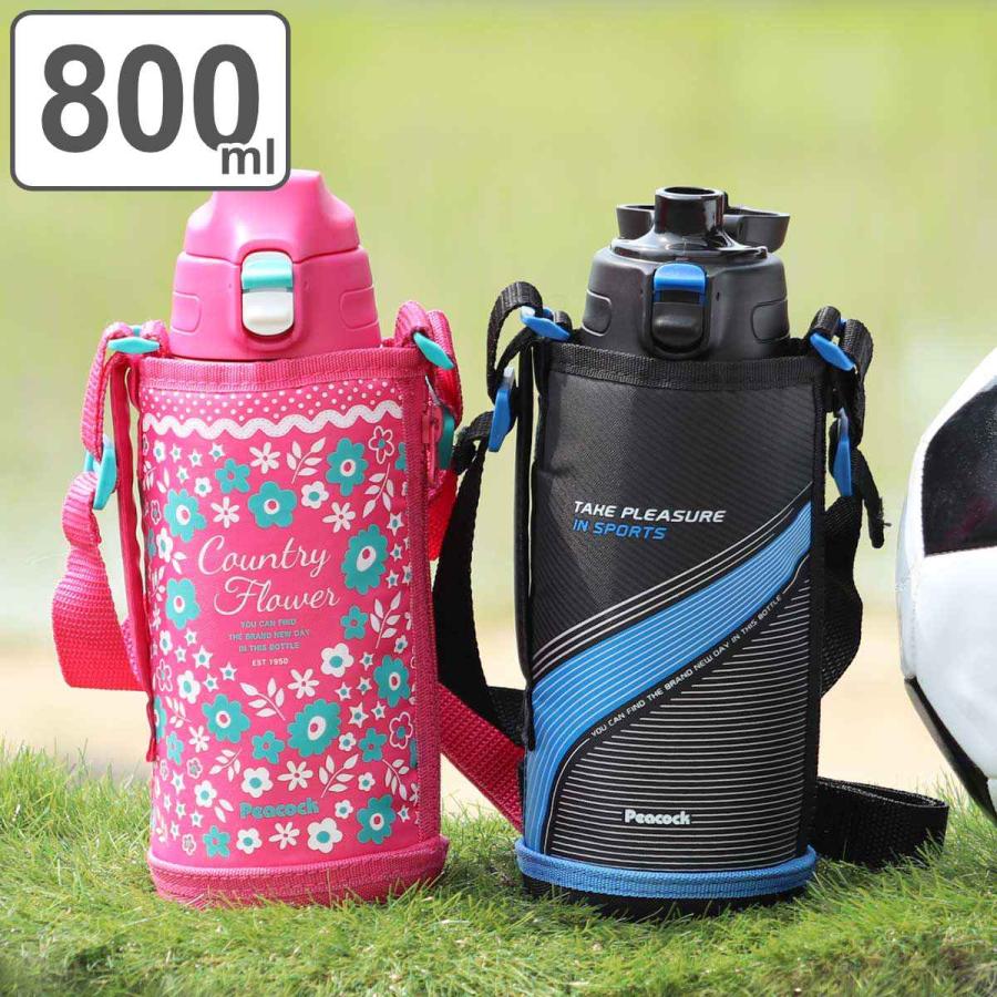 水筒 800ml ワンタッチ ステンレス 直飲み ストレートドリンク 保冷専用 ステンレスボトル ダイレクトボトル 子供用水筒 キッズ リビングート ヤフー店 通販 Yahoo ショッピング