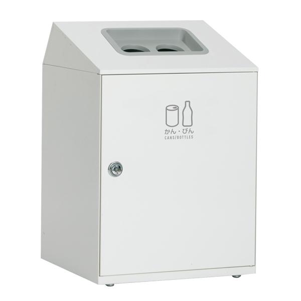 法人限定） 屋内用ゴミ箱 業務用ダストボックス 90L オフホワイト色
