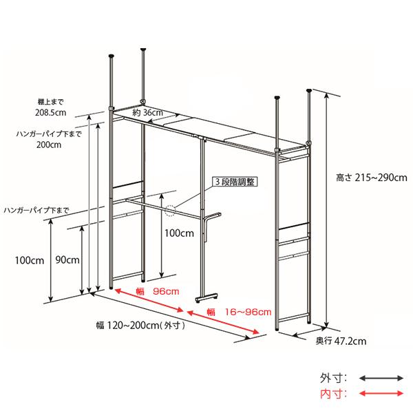 突っ張り クローゼット 幅120〜200cm バリエーションクローゼット 標準タイプ （ ハンガーラック つっぱり ラック 突っ張りラック 収納 ）｜livingut｜03