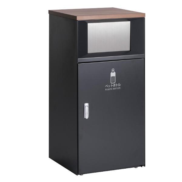 TERAMOTO 車輪付きごみ箱 240Ｌ ダストボックス　テラモト テラモト 分別ターンボックスL - 設置場所を選ばないシンプルデザイン