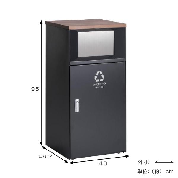 テラモト（TERAMOTO） 屋内用ゴミ箱 業務用ダストボックス 67L