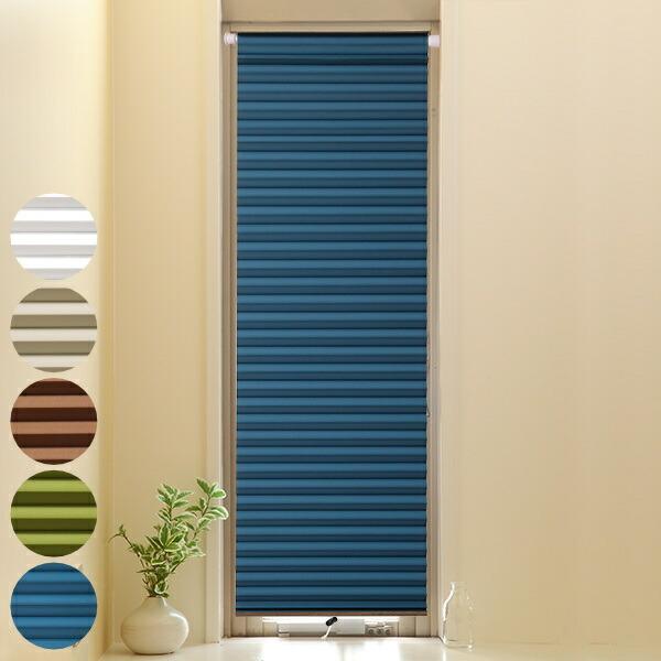 1732円 上等 断熱スクリーン Uvカット 小窓用 幅35 高さ135cm 突っ張り棒付き ハニカムシェード 小窓 カーテン シェード