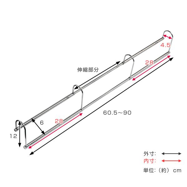 ハンガー 衣類収納アップハンガー 幅60.5〜90×奥行6×高さ12cm 伸縮式衣類収納アップハンガー （ 収納 衣類ハンガー コート収納 段違い コート掛け 日本製 ）｜livingut｜03