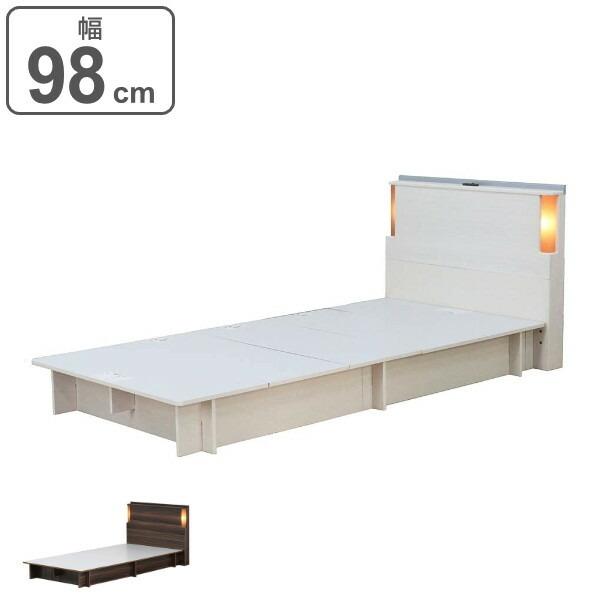 魅力的な価格 ベッドフレーム 組み立て簡単 フレーム 宮棚 照明 ライト コンセント ヘッドボード 幅98cm シングル ベッド 収納 ） 組み立て 簡単 シングルベッド ベット （ その他ベッド、マットレス