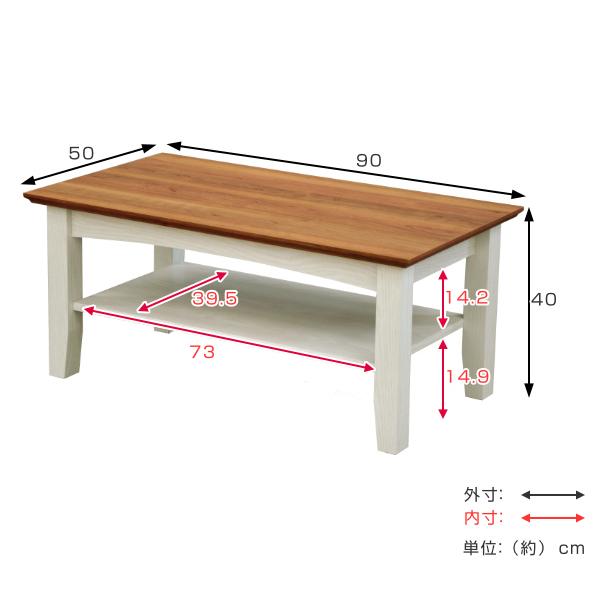 ローテーブル センターテーブル フレンチカントリー 白家具 Charlotte
