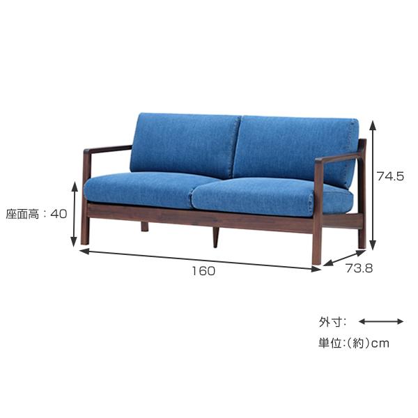ソファ 2.5人掛け アカシア材フレーム Little Living 幅160cm ブルー