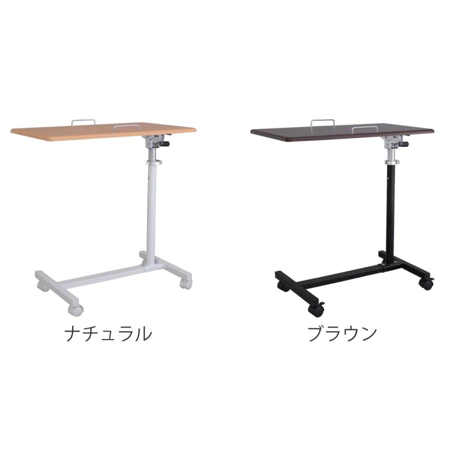 テーブル 幅60cm 角度調整 マルチテーブル 高さ調整 キャスター テーブル 幅60cm 角度調整 マルチテーブル 高さ調整 キャスター