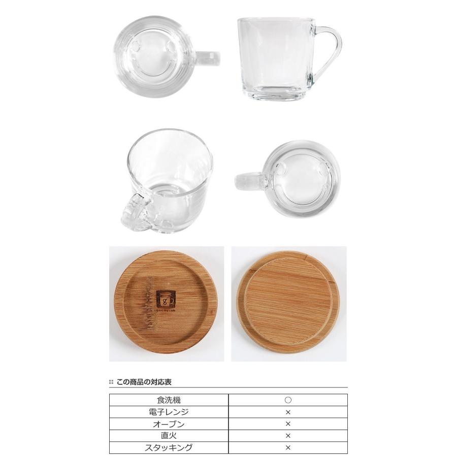 マグカップ&スプーン 2個セット 250ml フタ付き good day cafe smile