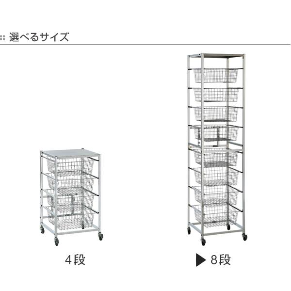 チェスト 8段 バリエーションクローゼット ハイチェスト ラック 幅47cm