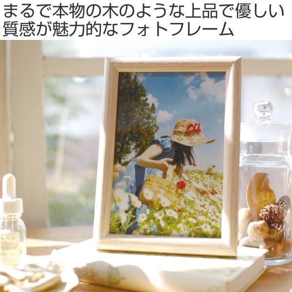 超ポイントバック祭】 フォトフレーム L判 木製風 壁掛け 卓上 写真立て BRUN ブラン フォトスタンド 額縁 写真 立て 掛け l判 縦横 605円 whitesforracialequity.org 超ポイントバック祭】 フォトフレーム L判 木製風 壁掛け 卓上 写真立て BRUN ブラン フォトスタンド 額縁 写真 立て 掛け l判 縦横 605円 whitesforracialequity.org