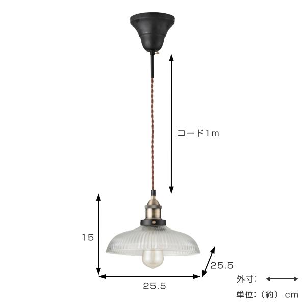 ペンダントライト 照明器具 アンティーク LHT-711 （ ペンダント照明 間接照明 シーリングライト ）｜livingut｜03