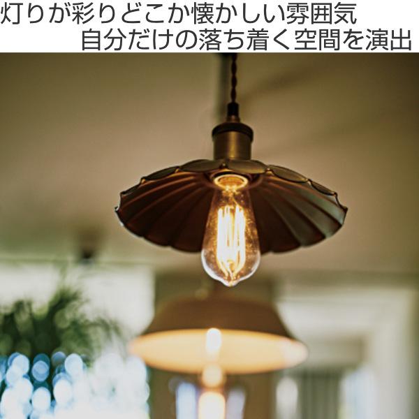 東谷 ペンダントライト 照明器具 アンティーク LHT-717 （ ペンダント