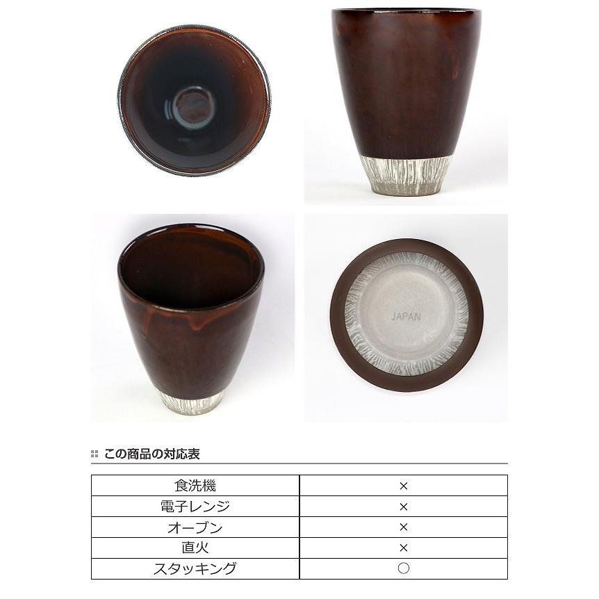 焼き物 酒器 湯呑み フリーカップ 2セット 湯呑み 2個セット 美濃焼 ゆのみ ペア セット 湯飲み 日本製