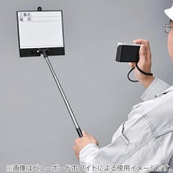 業務用 撮影 ボード 伸縮式 （ 工事名 場所 工事 現場撮影用 現場 撮影