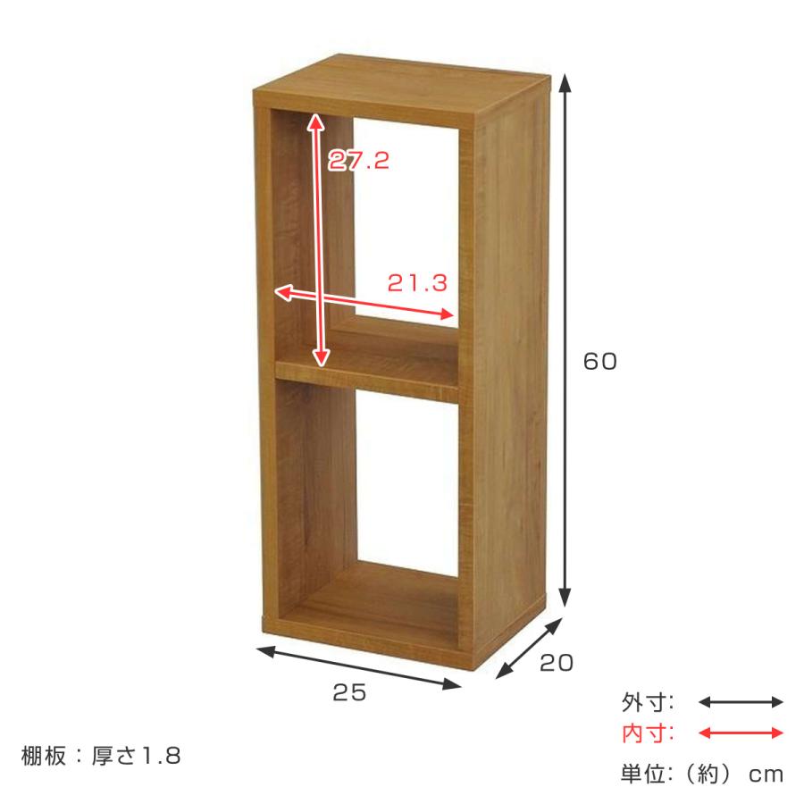 オープンラックシステム 浅型 2段 幅25×奥行30×高さ60cm 組合せ自由