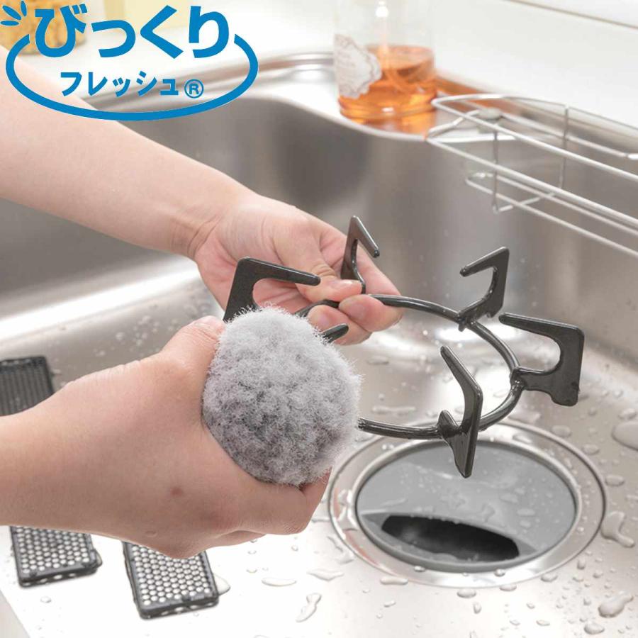 THANKO シンク用スポンジ びっくりフレッシュ 抗菌 サトミツボール