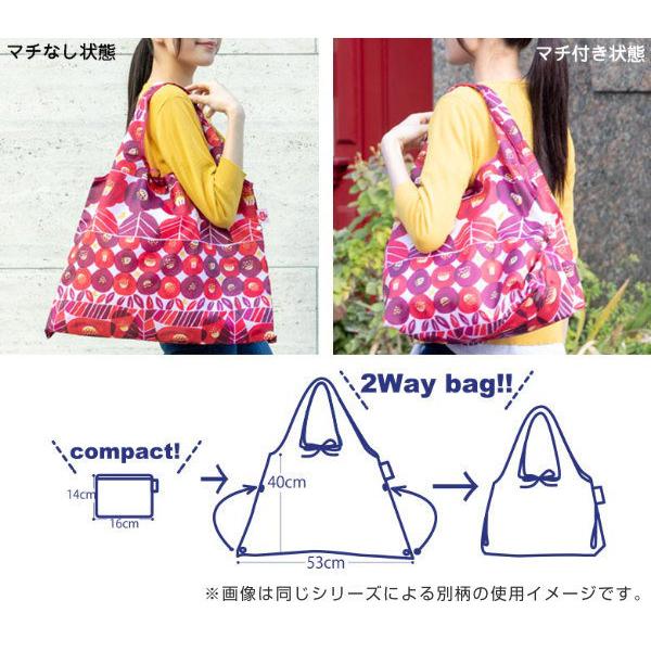 エコバッグ 折り畳み 2way ショッピングバッグ 金子みすゞ 淡雪 エコバッグ 折り畳み 2way ショッピングバッグ 金子みすゞ 淡雪