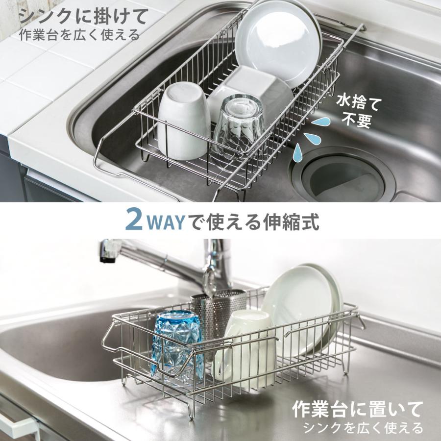 パール金属 水切りラック シンク渡し式 ステンレス製 シンク