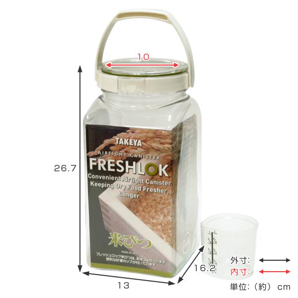 米びつ 3 2kg フレッシュロック ハンドル付き 密閉米びつ Freshlok 米櫃 ライスボックス こめびつ 米ストッカー コメビツ 保存容器 お米収納 4l リビングート ヤフー店 通販 Yahoo ショッピング