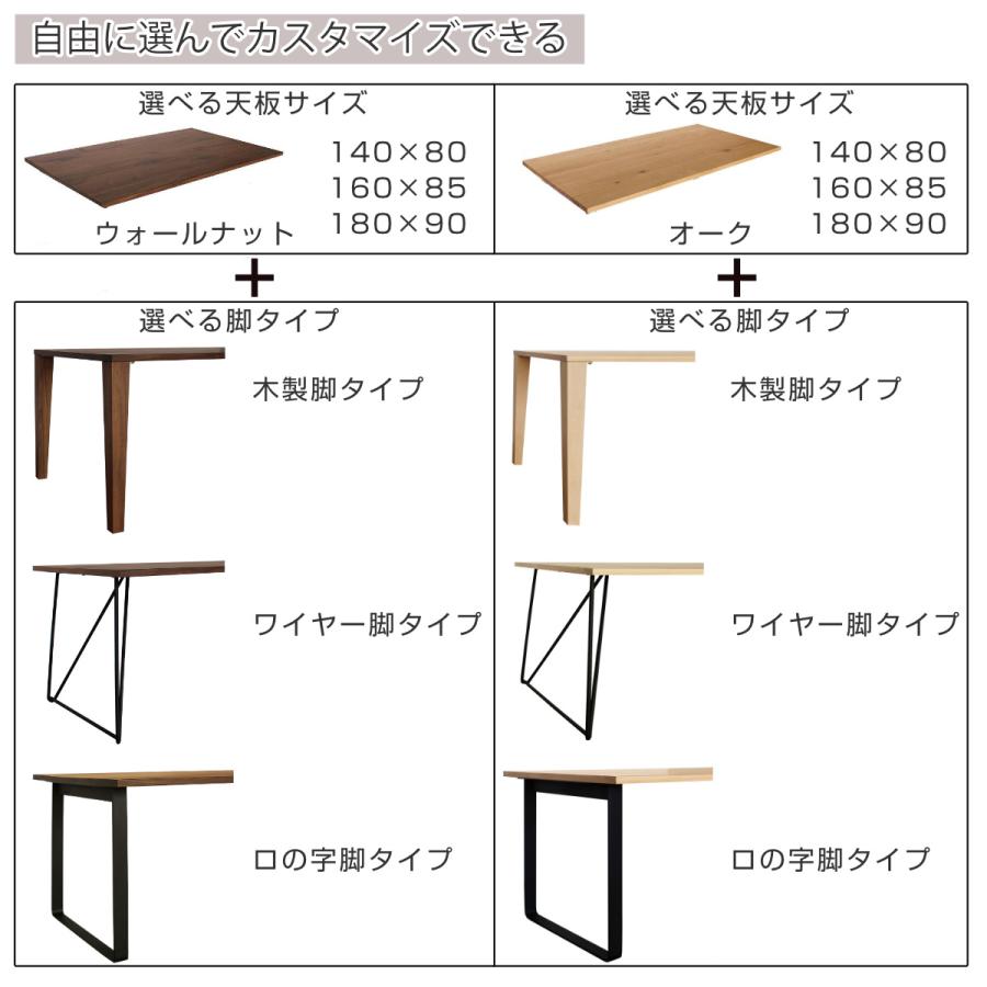 ダイニングテーブル 天板のみ 幅140×奥行80cm オーク 天然木 ダイニングテーブル 天板のみ 幅140×奥行80cm オーク 天然木