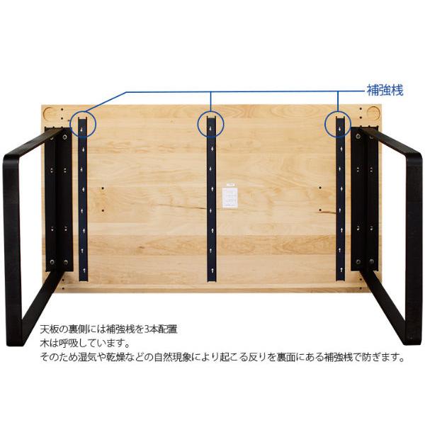 ダイニングテーブル 幅160cm ビーチ ロの字鉄脚 木製 天然木 