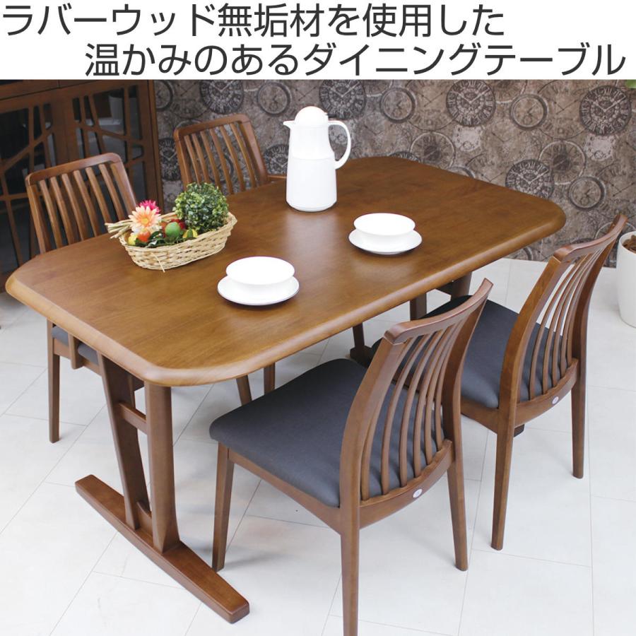 多角形 ダイニングテーブル 一本脚 木製 配達設置対応