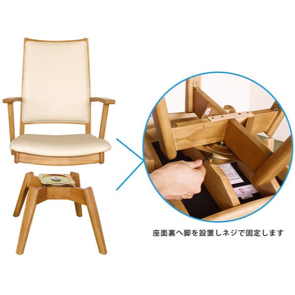 ダイニングチェア 回転式 座面高43cm 奥行58cm アームチェア ダイニングチェア 回転式 座面高43cm 奥行58cm アームチェア