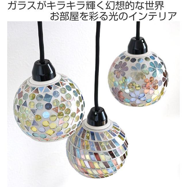 モザイクペンダントライト imgrc0085830986.jpg