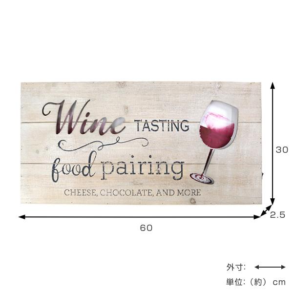 ウエルカムボード LED照明 照明 ウェルカムボード LED サインボード 木製 ワイン （ メッセージ