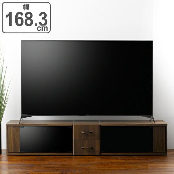 テレビ台 ローボード ウォールナット調 ブラックガラス Nect 約幅168cm