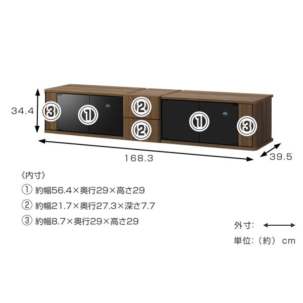 テレビ台 ローボード ウォールナット調 ブラックガラス Nect 約幅168cm