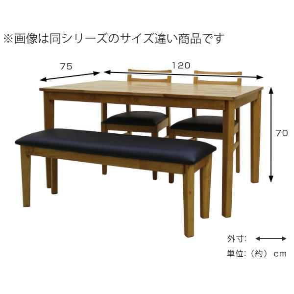 ダイニングテーブル 幅120cm オーク材 木製 天然木 ダイニング