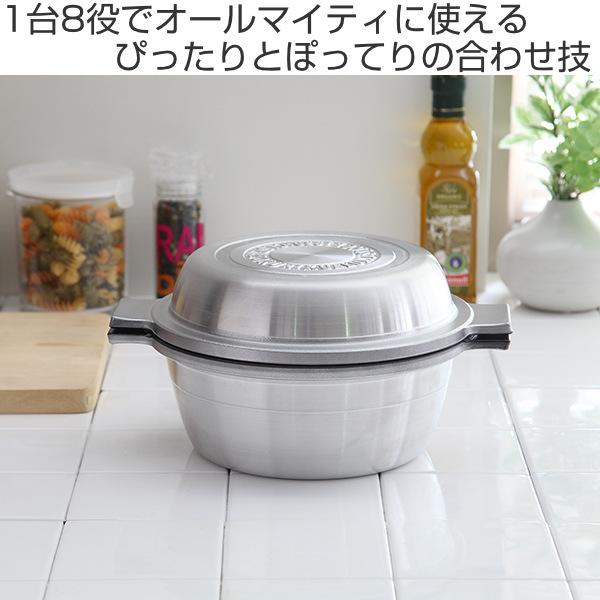 北陸アルミニウム 両手鍋 20cm あわせ釜 マイスター 無水調理 北陸アルミニウム 両手鍋 20cm あわせ釜 マイスター 無水調理
