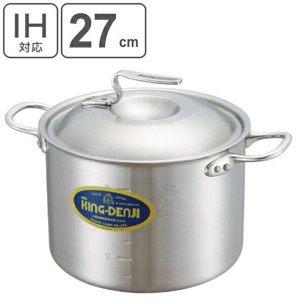 半寸胴鍋 27cm 容量約10リットル　GI17K 寸胴鍋 半寸胴鍋 IH対応 約10L 27cm 業務用 ニューキングデンジ