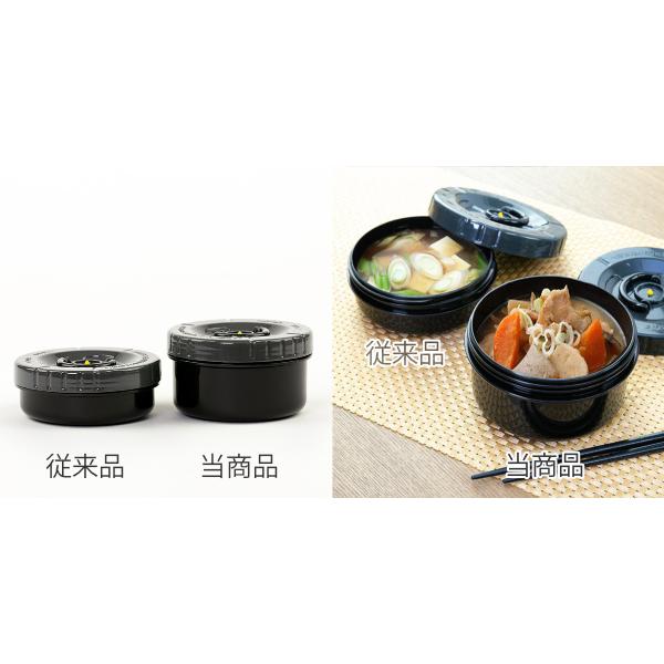 ピーコック魔法瓶工業 弁当箱 保温弁当箱 ステンレスランチ