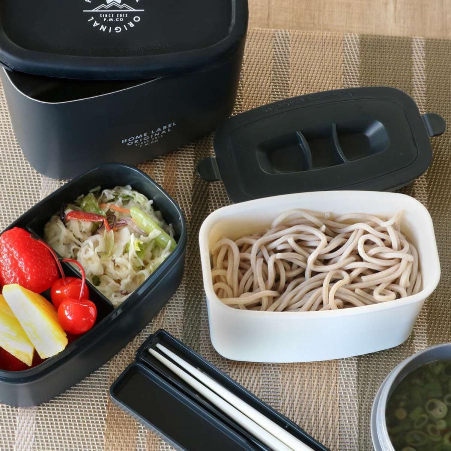 パール金属 弁当箱 保温 丼 880ml 保温弁当箱 セット バッグ 箸