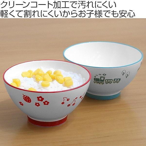 宮本産業 お茶碗 220ml 子供用食器 プラスチック 日本製 クリーン