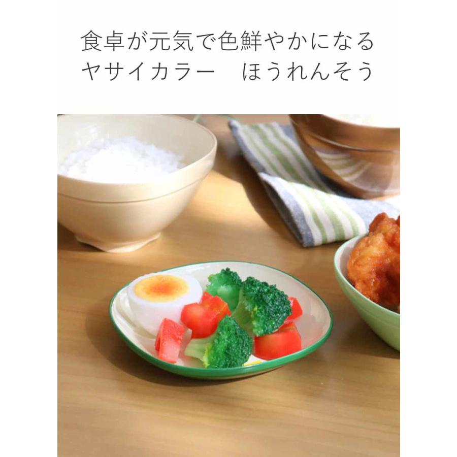 プレート 11cm SoLow Yasai ほうれんそう プラスチック （ 食洗機対応 電子レンジ対応 取り皿 角 ）｜livingut｜04